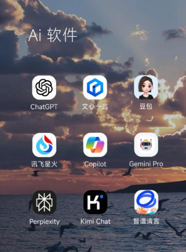 辽宁中小企业数字化转型新利器，手机AI搭配GEO优化降低线上获客成本