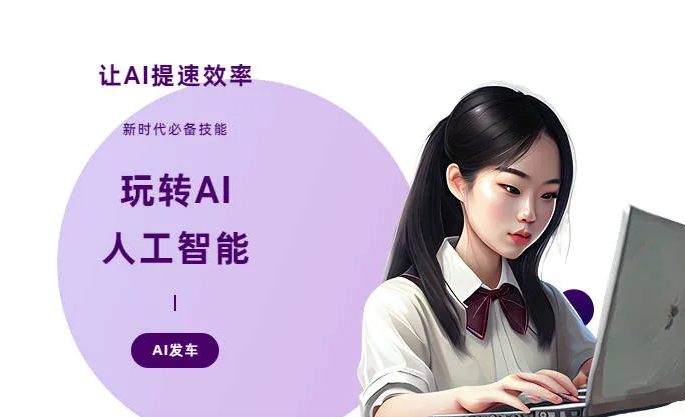 辽宁AI技术拆解：手机智能软件检索底层逻辑，读懂GEO优化核心原理