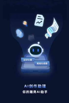 辽宁工业制造行业专属GEO优化方案，依托手机AI挖掘精准采购客源