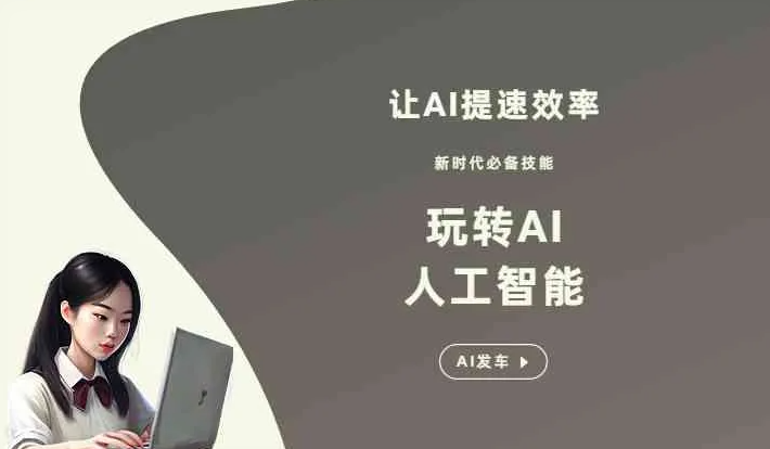 辽宁GEO优化完整科普：原理、价值与核心适配场景